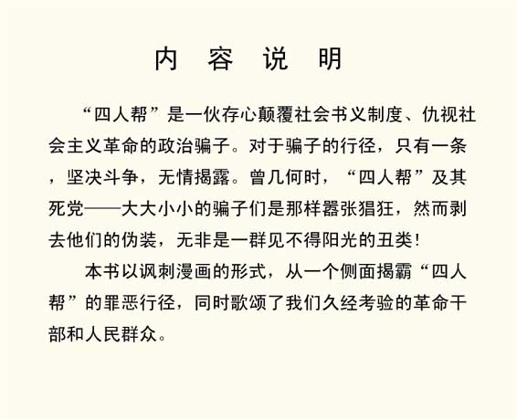 内页2