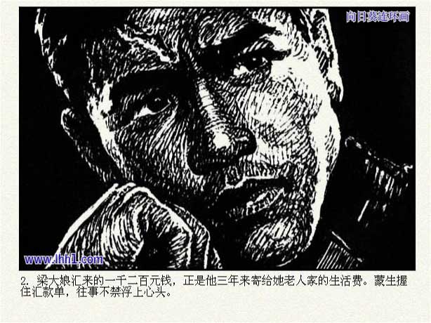 内页4