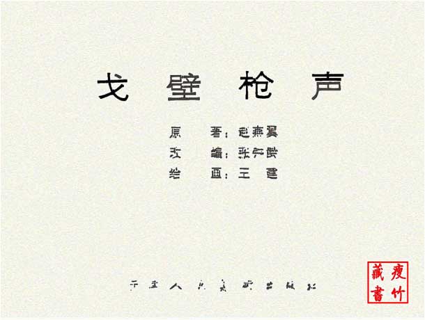 内页1