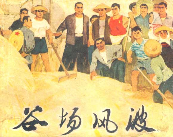 封面