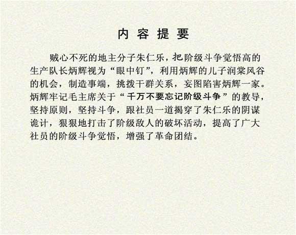 内页2