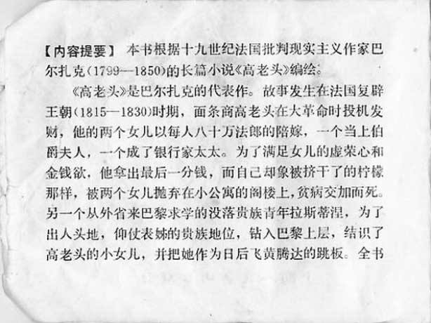 内页2