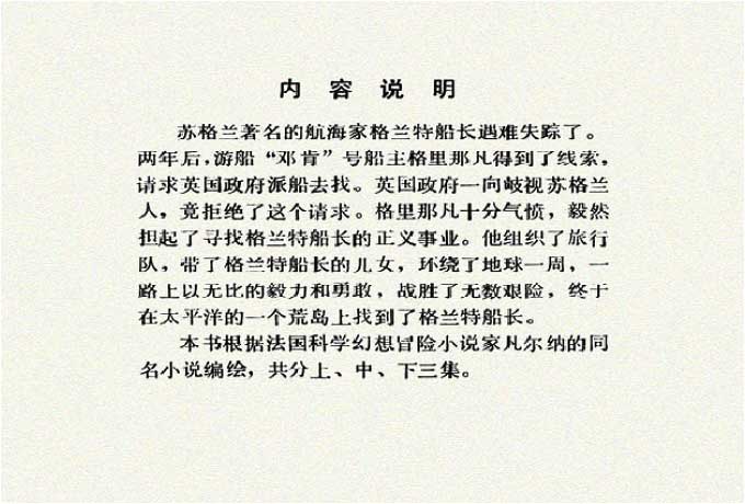 内页2