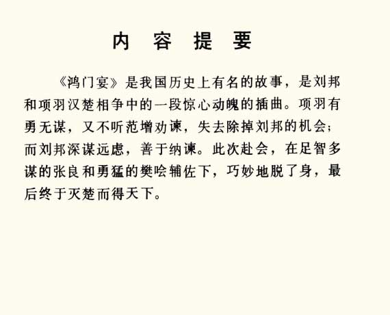 内页2