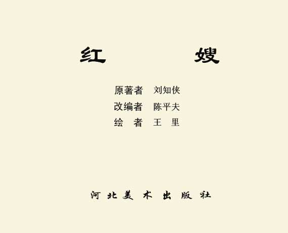 内页1