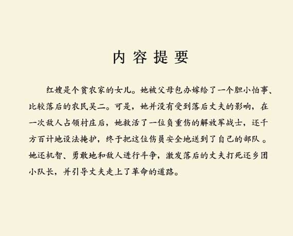 内页2