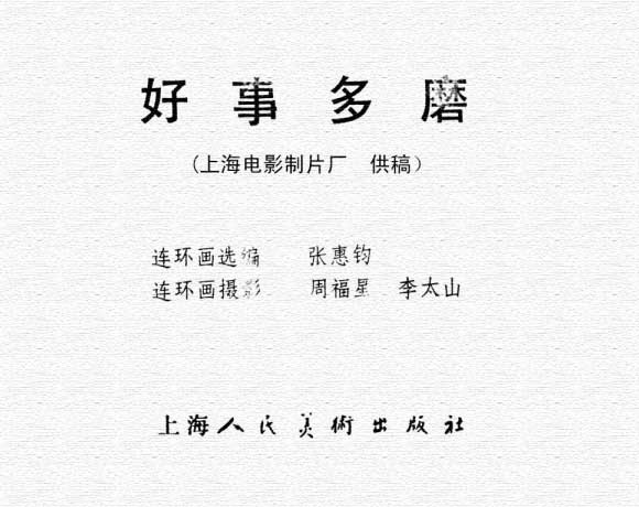 内页1