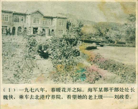 内页2