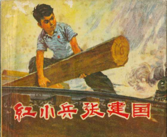 封面