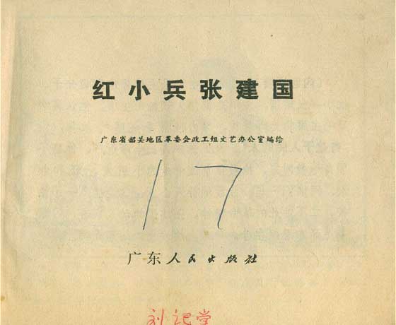 内页1