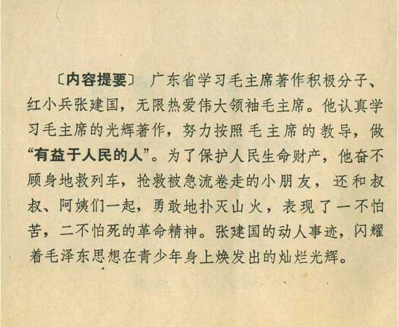 内页2