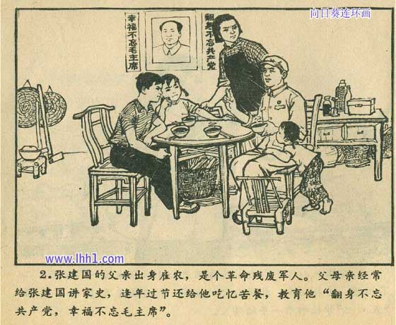 内页4