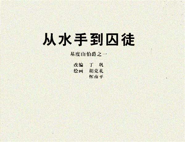 内页1