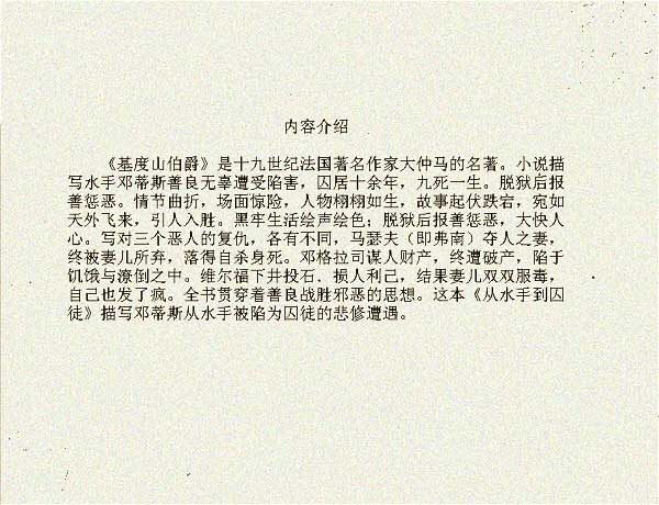 内页2
