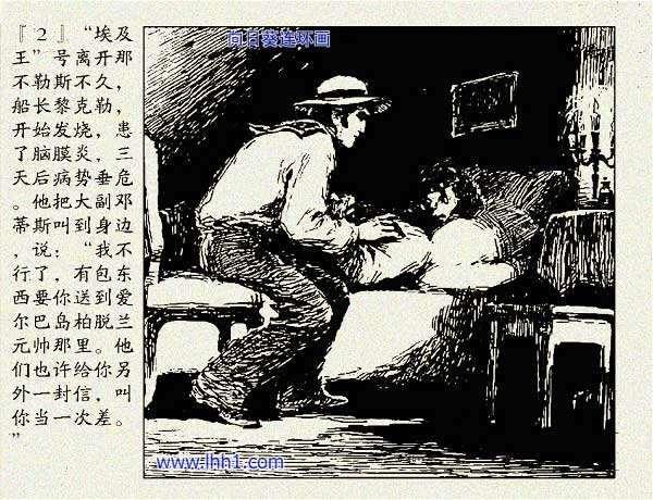 内页4
