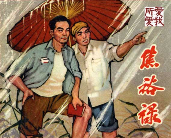 封面