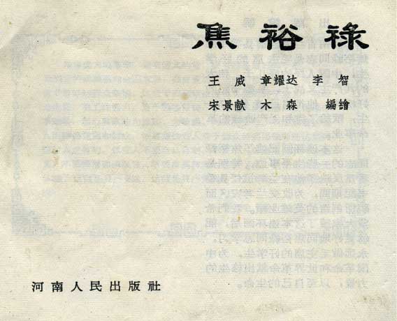 内页1