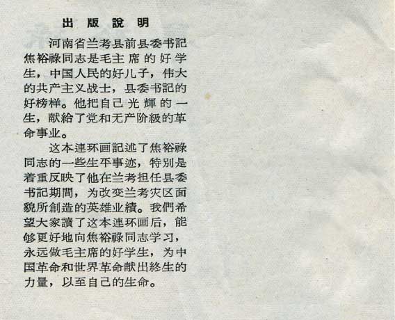 内页2