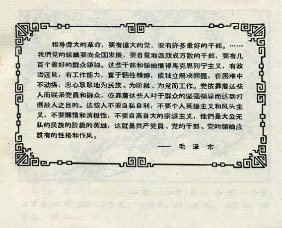 内页3