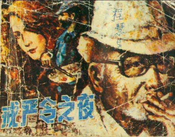 封面