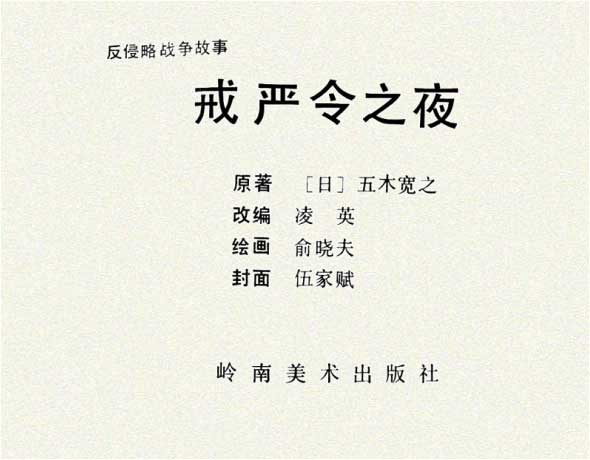 内页1