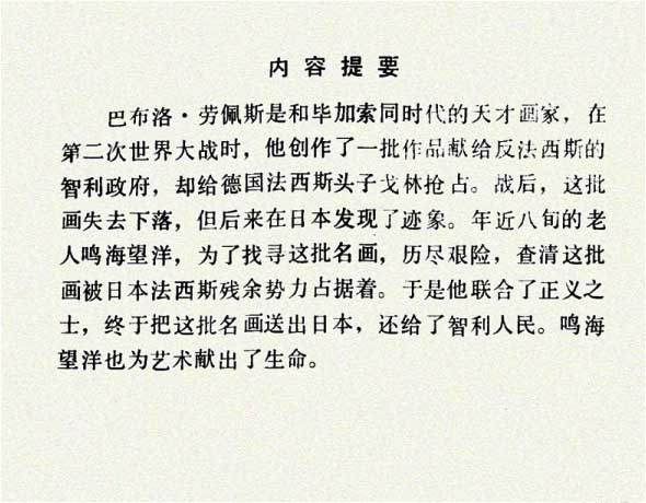 内页2