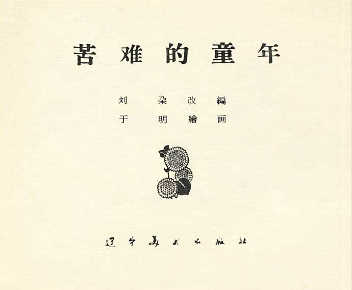 内页1