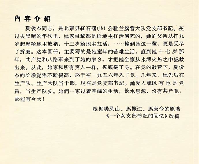 内页2