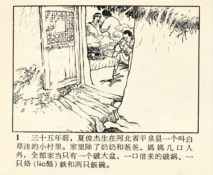 内页3