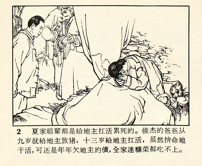 内页4