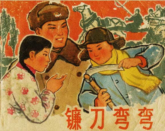 封面