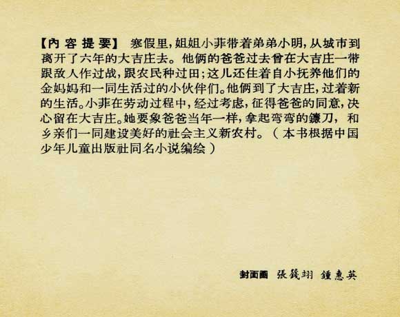 内页2