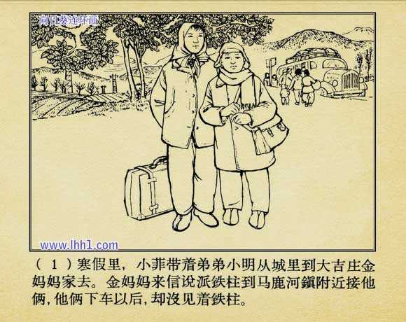 内页3