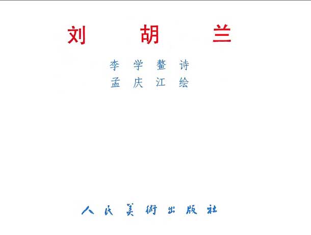 内页2