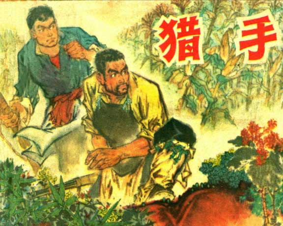 封面