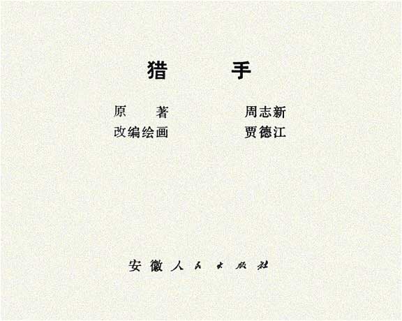 内页1