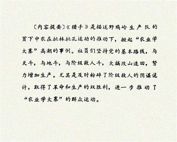 内页2