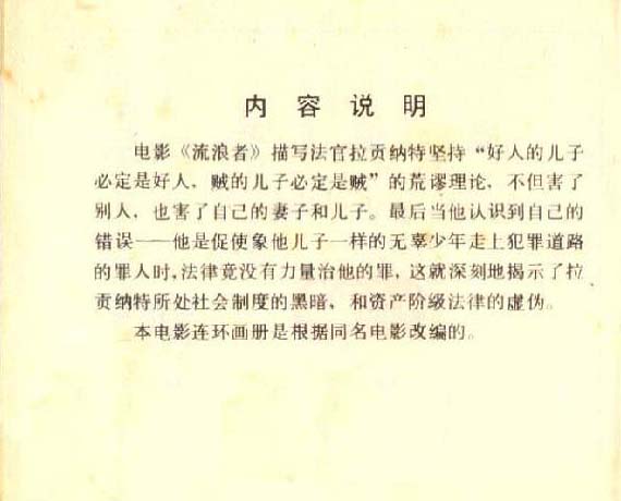 内页2