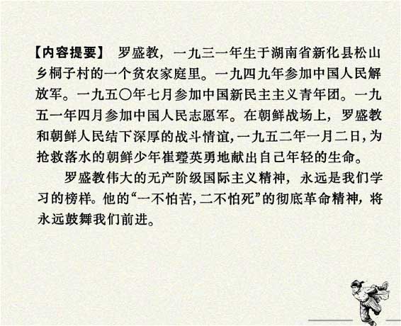 内页2