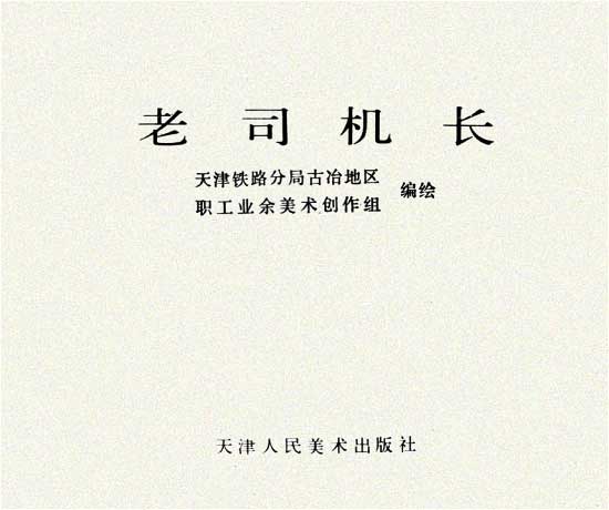 内页1