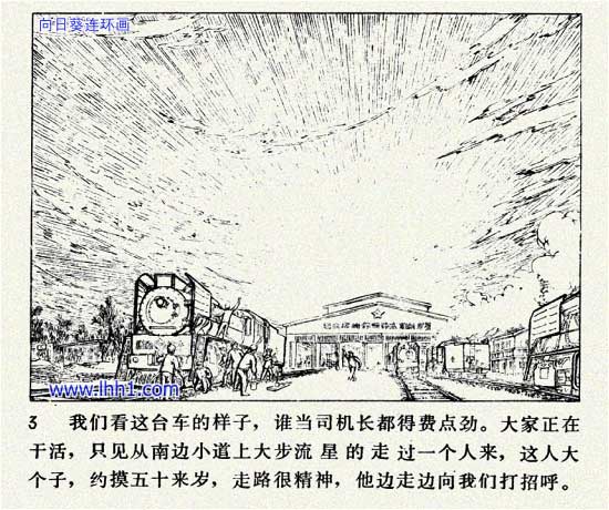 内页4