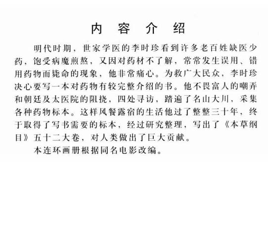内页2