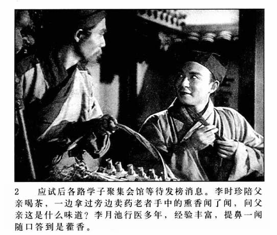 内页4