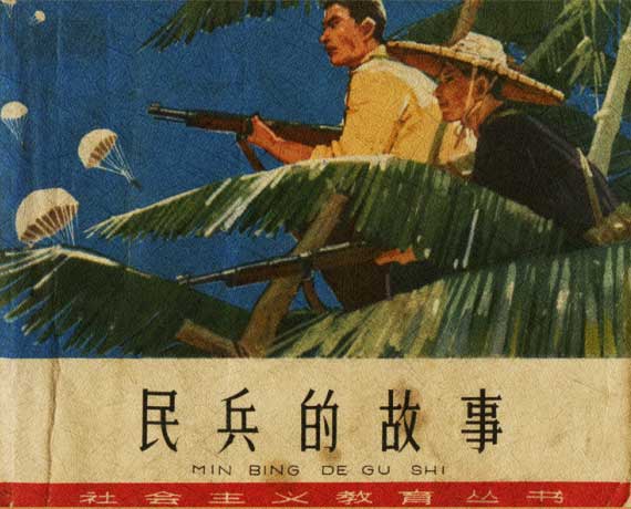 封面