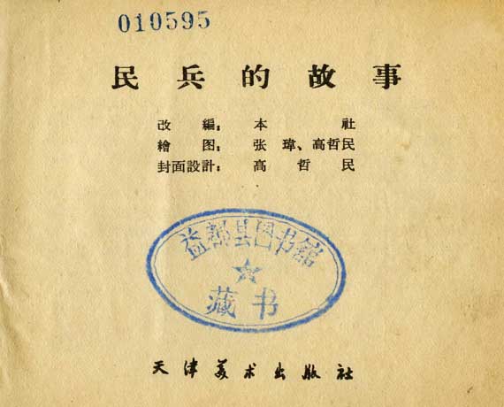 内页1