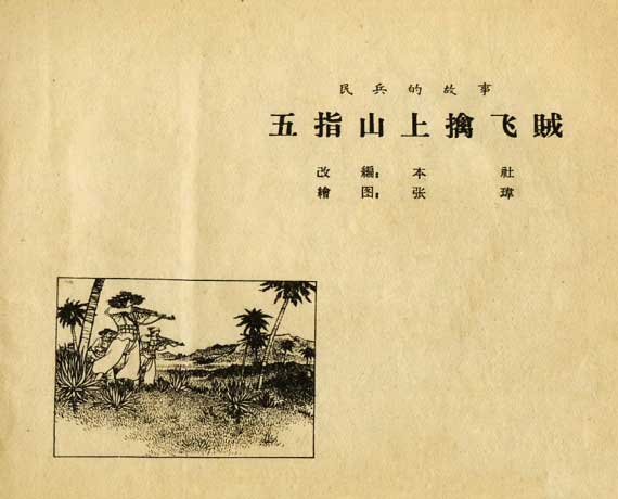 内页3