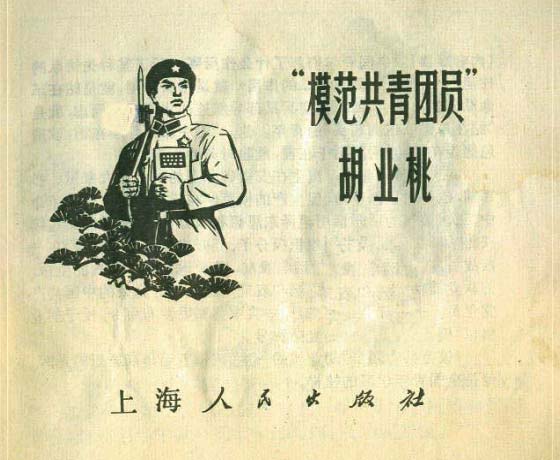 内页2