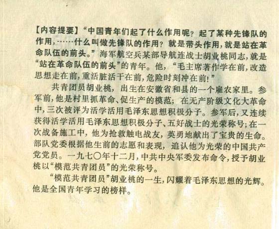 内页3