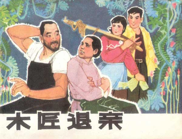 封面