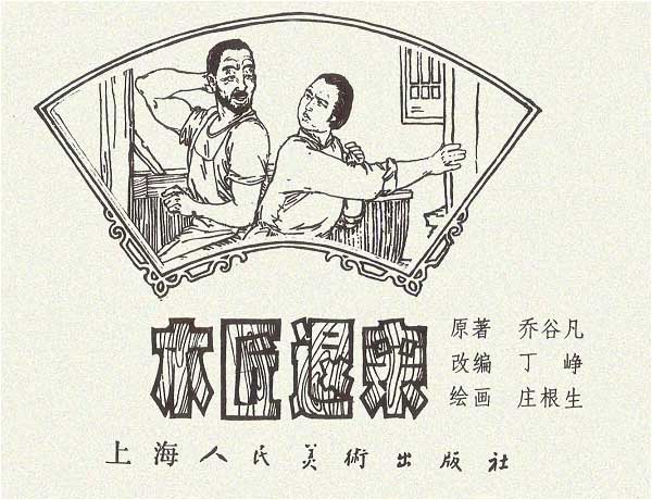 内页1